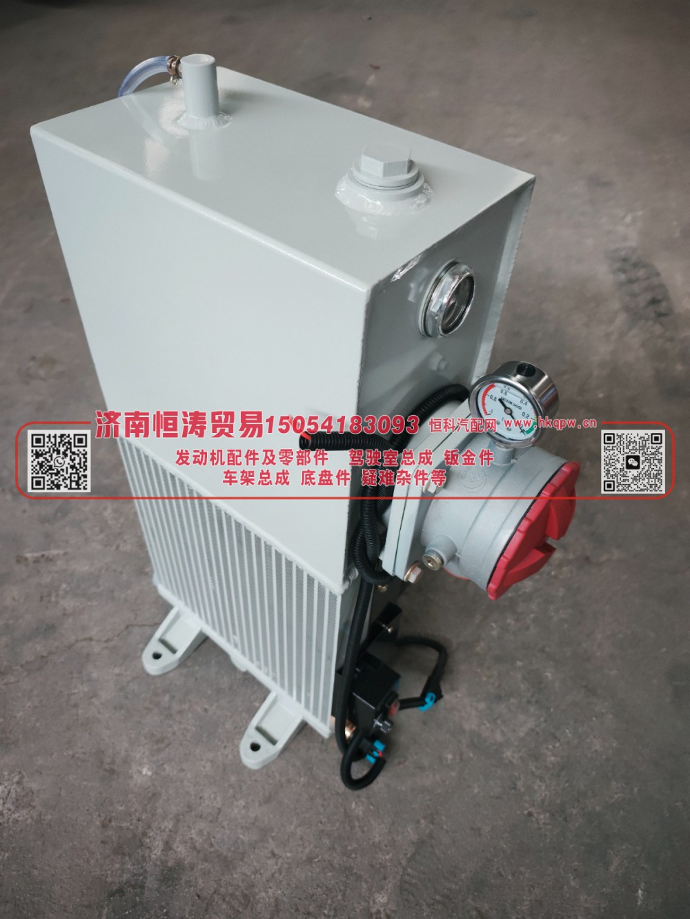 18L液压油散热器,18L 搅拌车液压油散热器,济南恒涛贸易有限公司