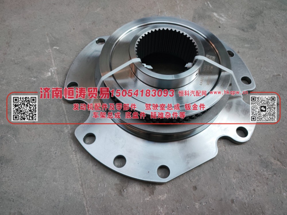 WG2203100006 HW19710/HW19712-TBQZC,同步器总成,济南恒涛贸易有限公司