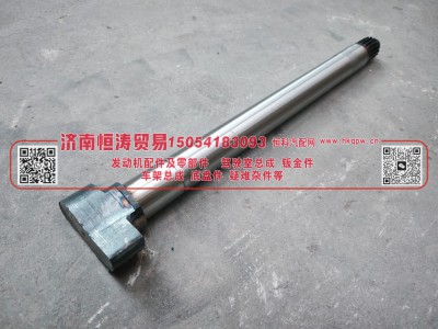 AZ9981340226,制动凸轮轴(左),济南恒涛贸易有限公司