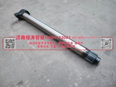 AZ9981340226,制动凸轮轴(左),济南恒涛贸易有限公司
