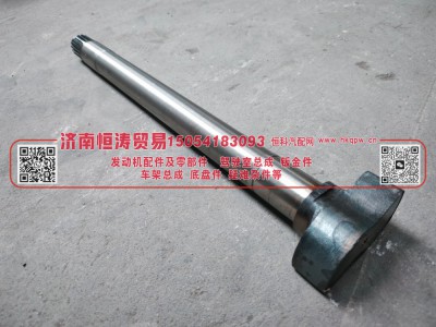 AZ9981340227,制动凸轮轴(右),济南恒涛贸易有限公司