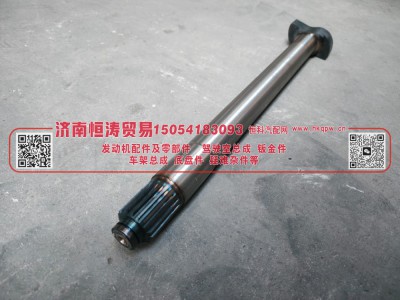 AZ9981340227,制动凸轮轴(右),济南恒涛贸易有限公司