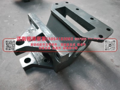 WG9925520035,板簧前支架,济南恒涛贸易有限公司