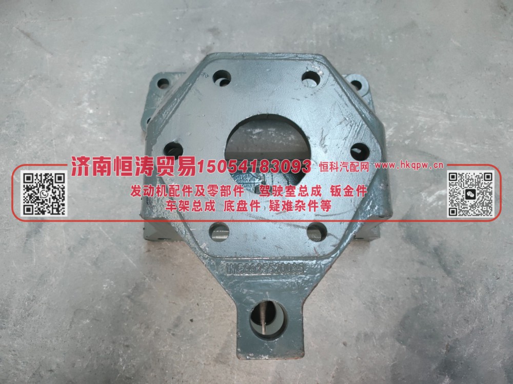 WG9925520035,板簧前支架,济南恒涛贸易有限公司