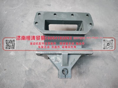 WG9925520035,板簧前支架,济南恒涛贸易有限公司