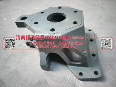 WG9925520035,板簧前支架,济南恒涛贸易有限公司