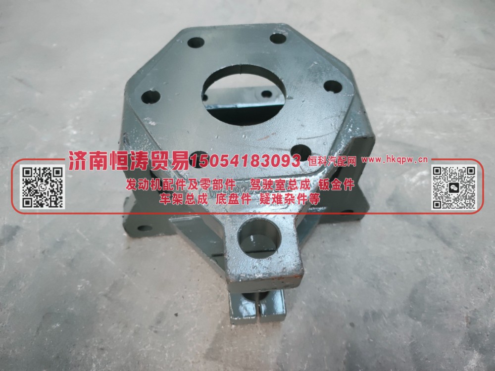WG9925520035,板簧前支架,济南恒涛贸易有限公司
