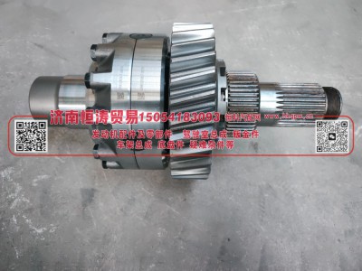 WG9981320436-1,AC16桥轴间差速器总成,济南恒涛贸易有限公司