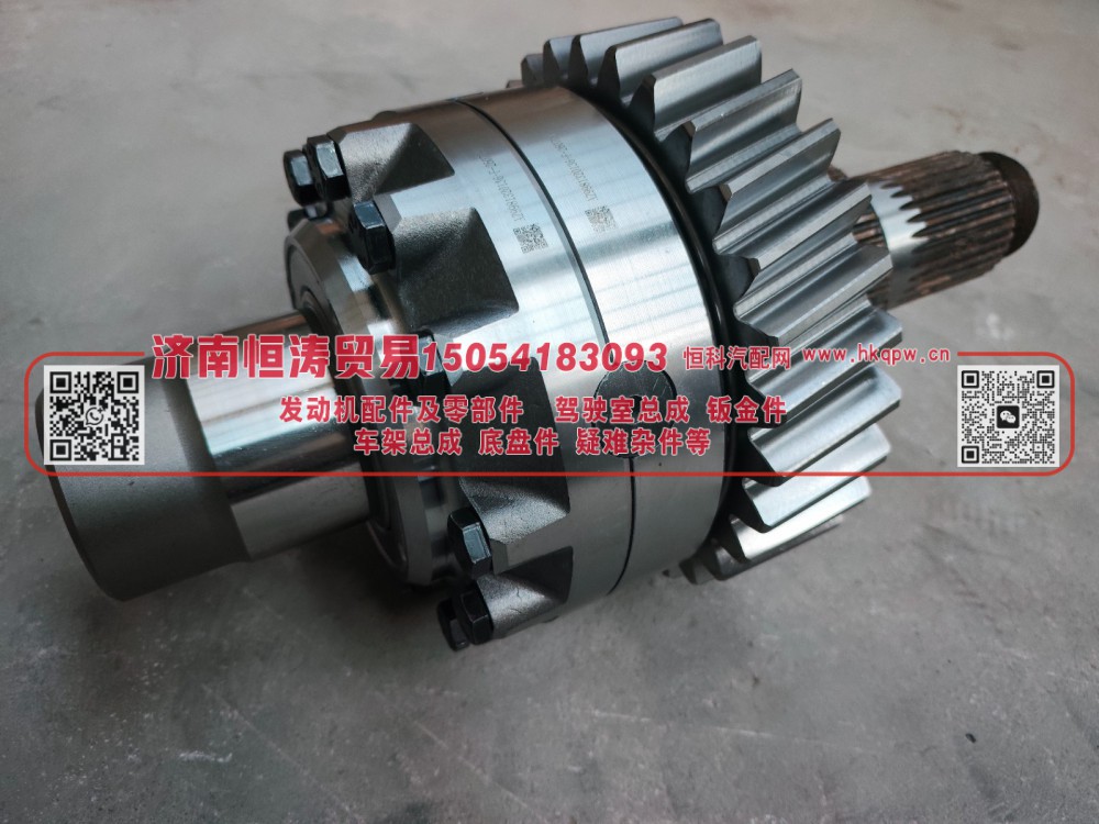 WG9981320436-1,AC16桥轴间差速器总成,济南恒涛贸易有限公司