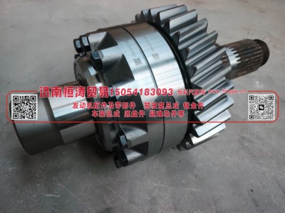 WG9981320436-1,AC16桥轴间差速器总成,济南恒涛贸易有限公司