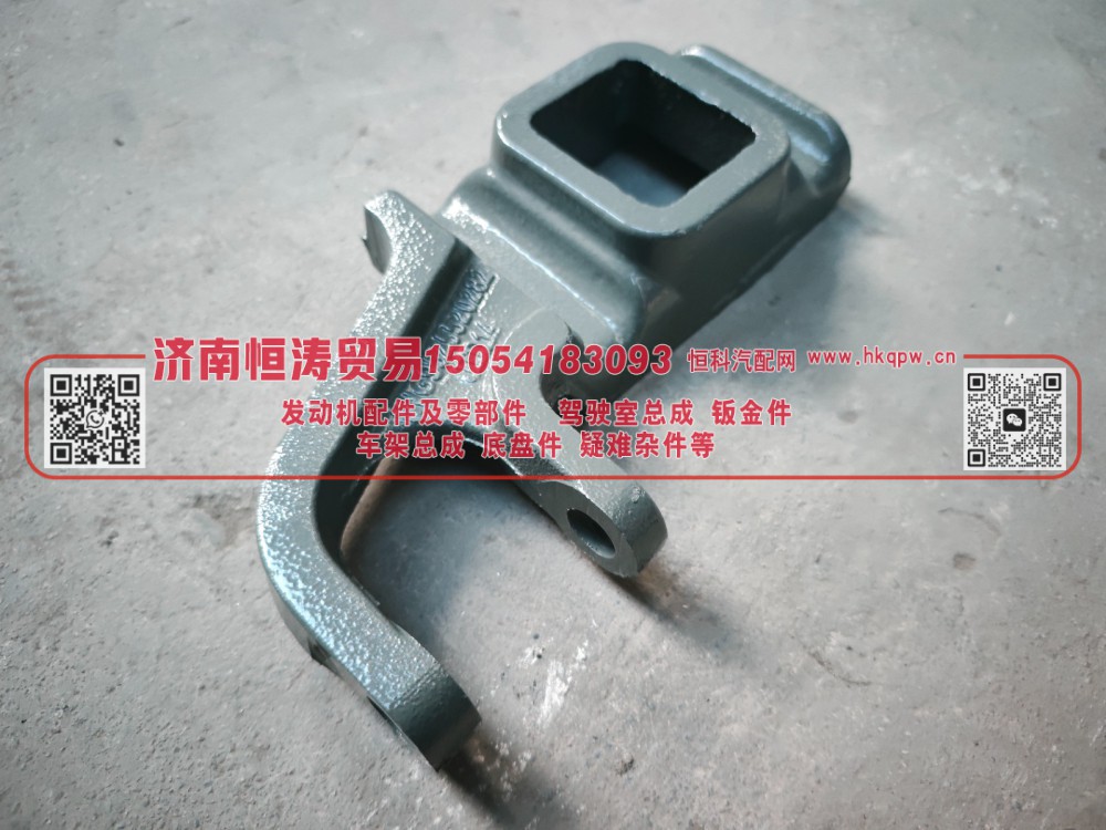 WG9525520282,右前簧压板,济南恒涛贸易有限公司