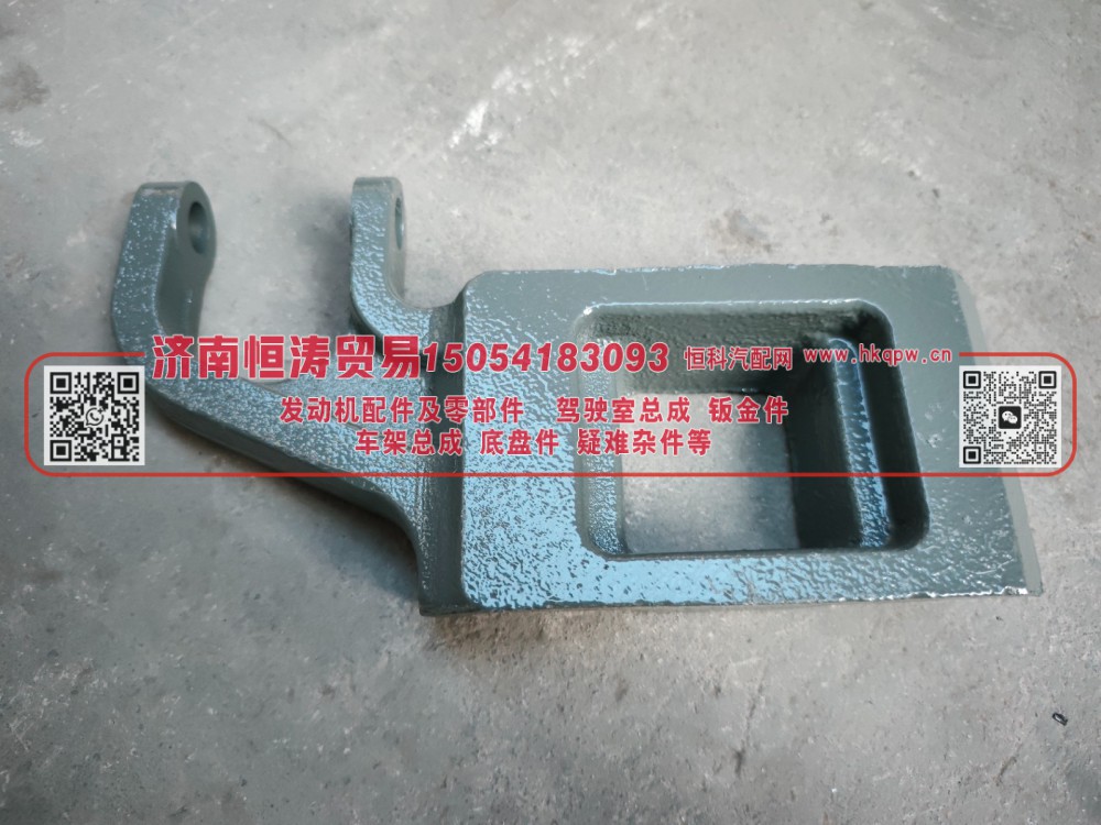 WG9525520282,右前簧压板,济南恒涛贸易有限公司