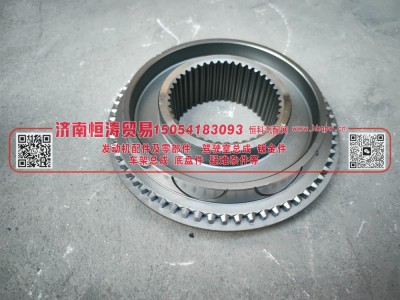 WG2203100006,高档锥毂总成,济南恒涛贸易有限公司