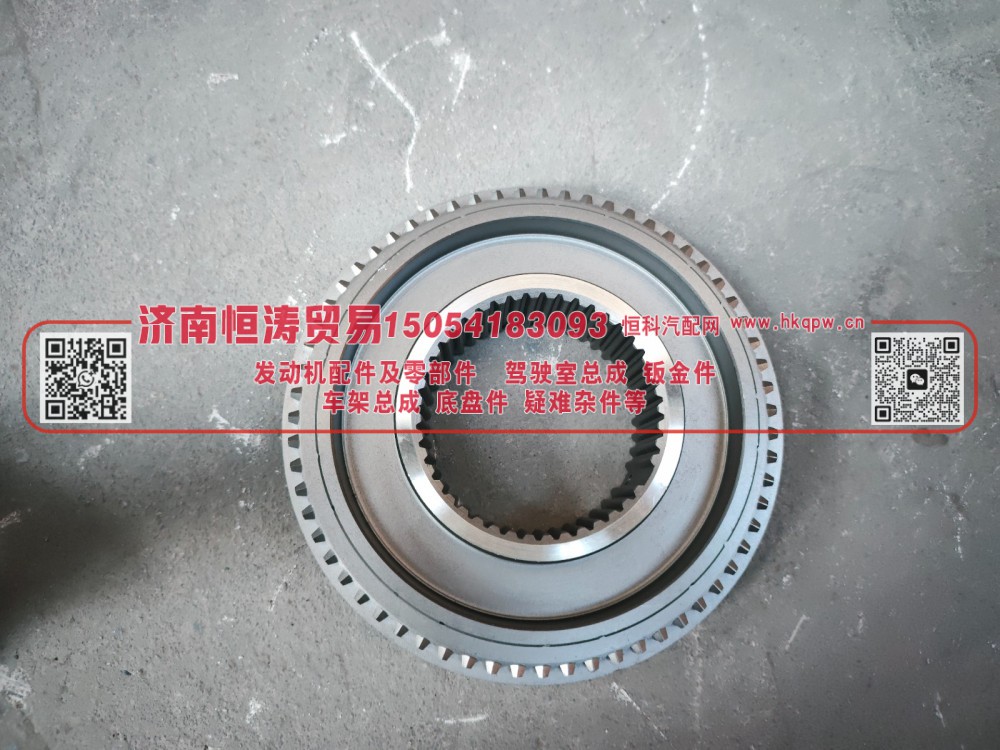 WG2203100006,高档锥毂总成,济南恒涛贸易有限公司