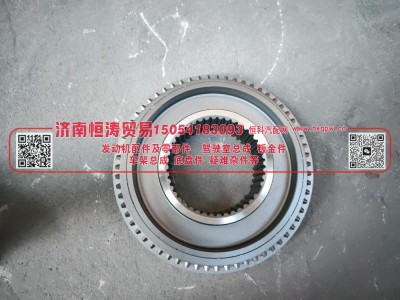 WG2203100006,高档锥毂总成,济南恒涛贸易有限公司
