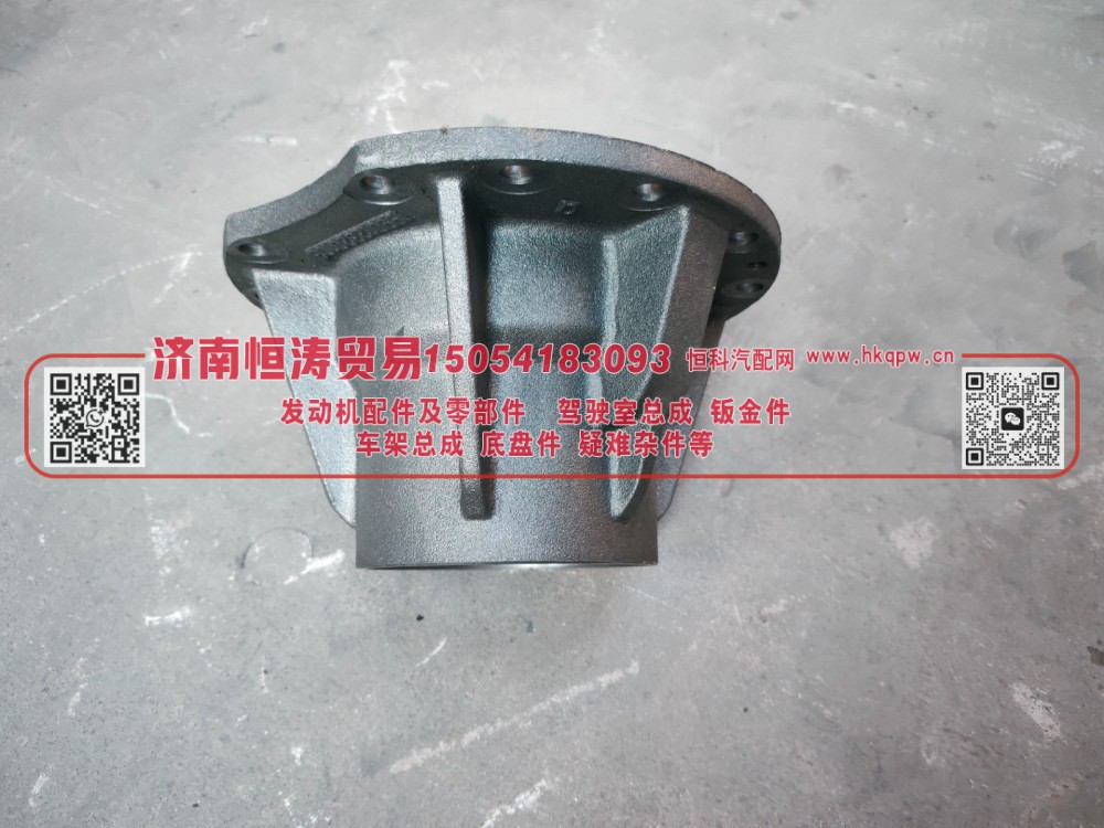 199012320103,轴承座,济南恒涛贸易有限公司