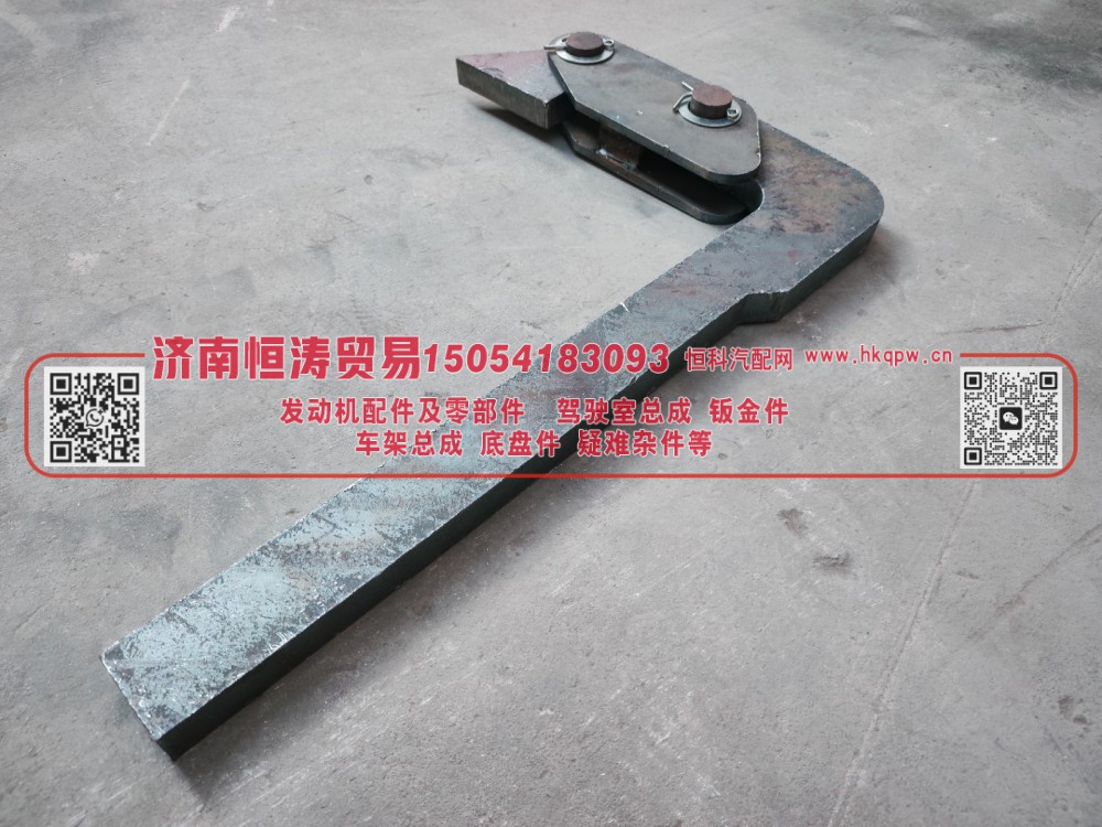 自卸车后门挂钩配件翻斗七字钩上铰接吊门钩货车后门钩马槽钩加厚  济南恒涛贸易有限公司
