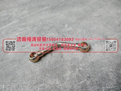 AZ2203240004,副箱进油管总成,济南恒涛贸易有限公司
