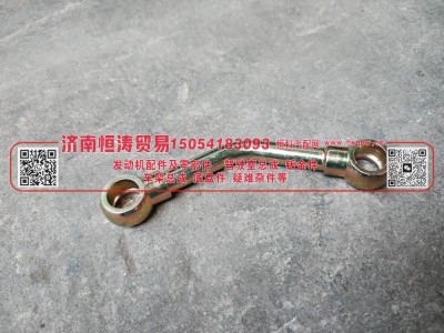 AZ2203240004,副箱进油管总成,济南恒涛贸易有限公司