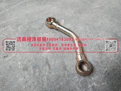 AZ2203240004,副箱进油管总成,济南恒涛贸易有限公司