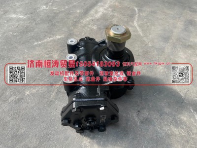 WG9925477132,动力转向器总成,济南恒涛贸易有限公司