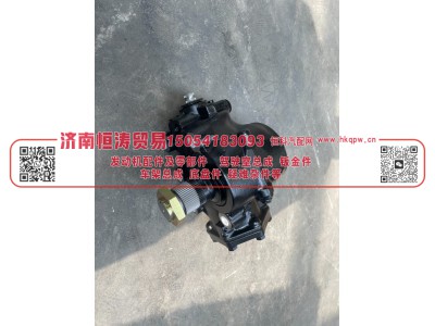 WG9925477132,动力转向器总成,济南恒涛贸易有限公司