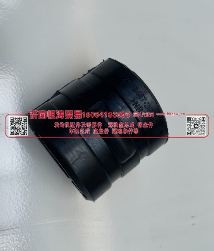 2906447-2033/C  稳定杆衬套 济南恒涛贸易有限公司/2906447-2033/C