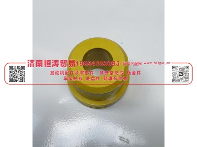 WG1671440279,聚氨酯衬套,济南恒涛贸易有限公司