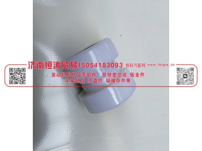 WG9925682107+002,前稳定杆衬套  带铁筒(套),济南恒涛贸易有限公司