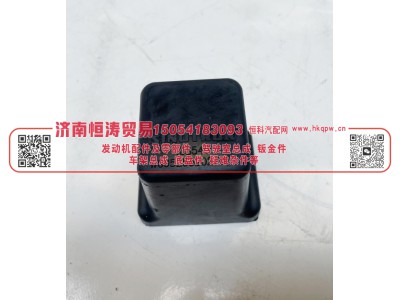 WG9525520270 悬架限位块总成 济南恒涛贸易有限公司图1