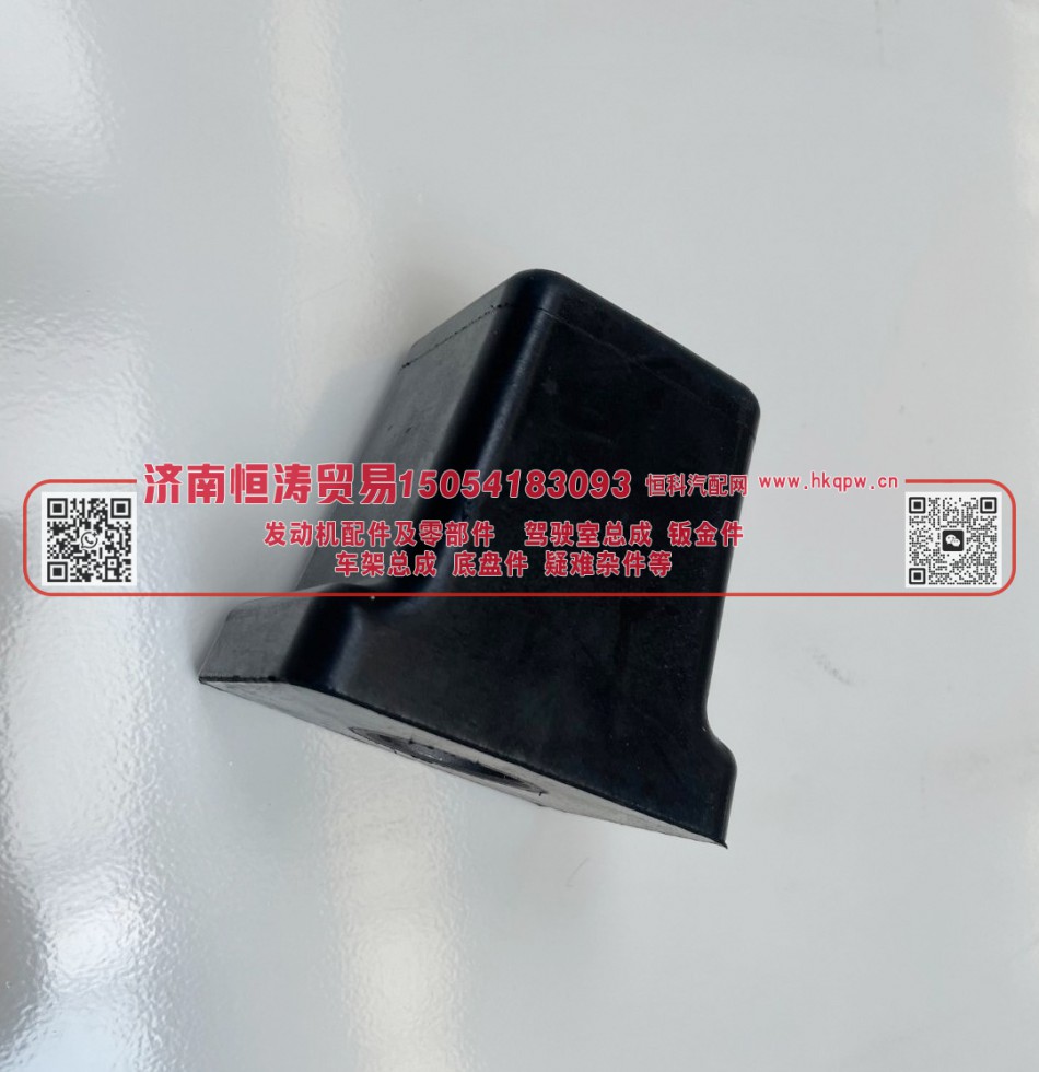 WG9525520270 悬架限位块总成 济南恒涛贸易有限公司图2