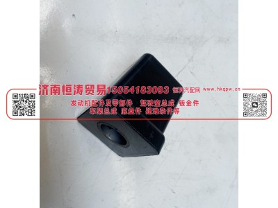 WG9525520270 悬架限位块总成 济南恒涛贸易有限公司图3