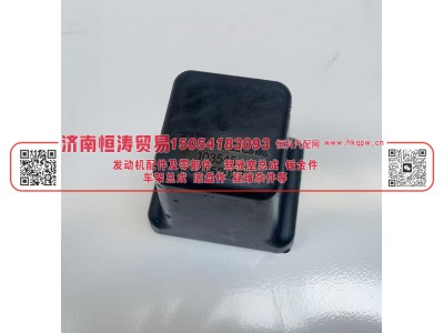 WG9525520270 悬架限位块总成 济南恒涛贸易有限公司图5