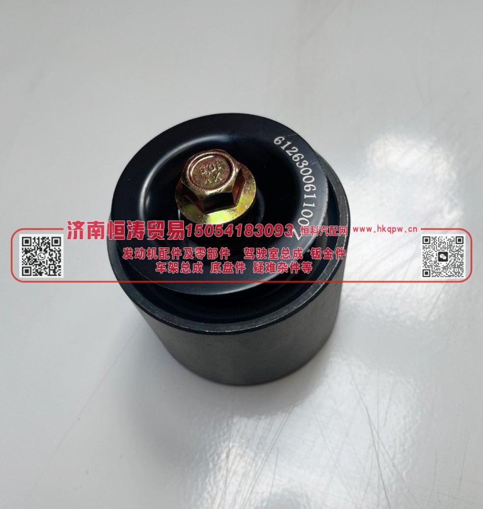 612630061100   惰轮 济南恒涛贸易有限公司