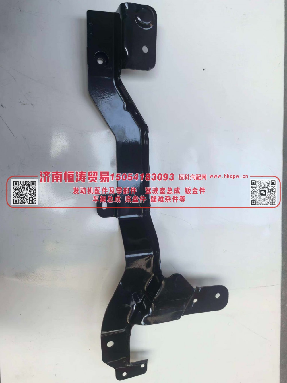 WG1671110151/2	前导风罩的左支架 济南恒涛贸易有限公司