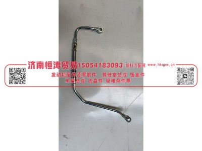 1009889473,空压机润滑油管总成380,济南恒涛贸易有限公司