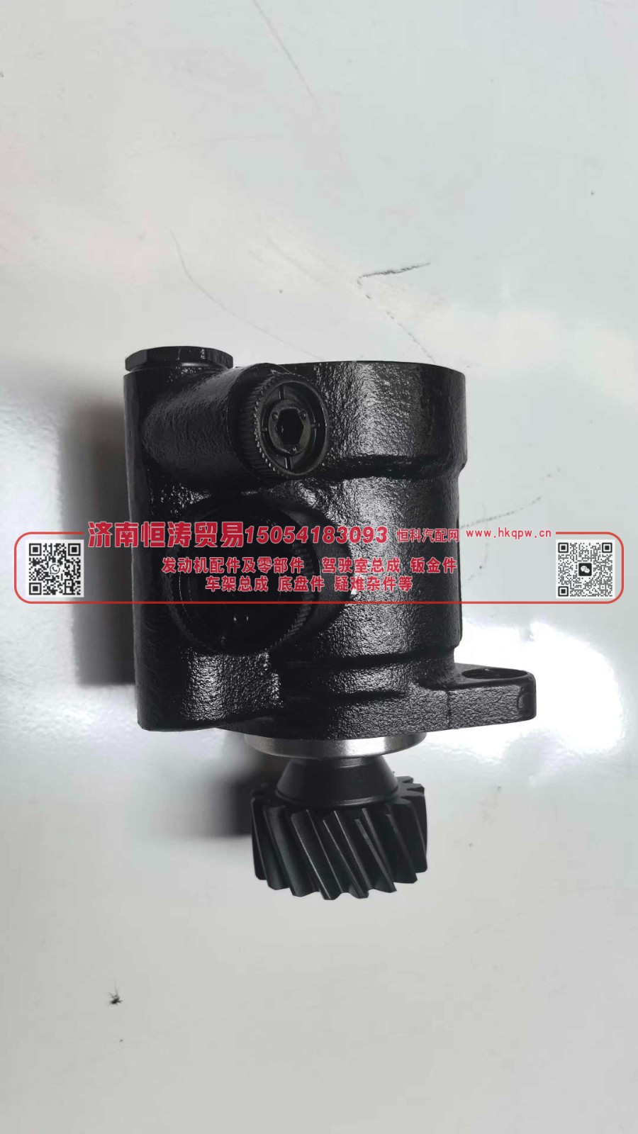 YZ972547000035,转向助力泵,济南恒涛贸易有限公司