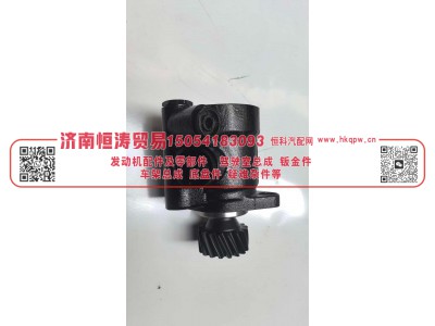 YZ972547000035,转向助力泵,济南恒涛贸易有限公司