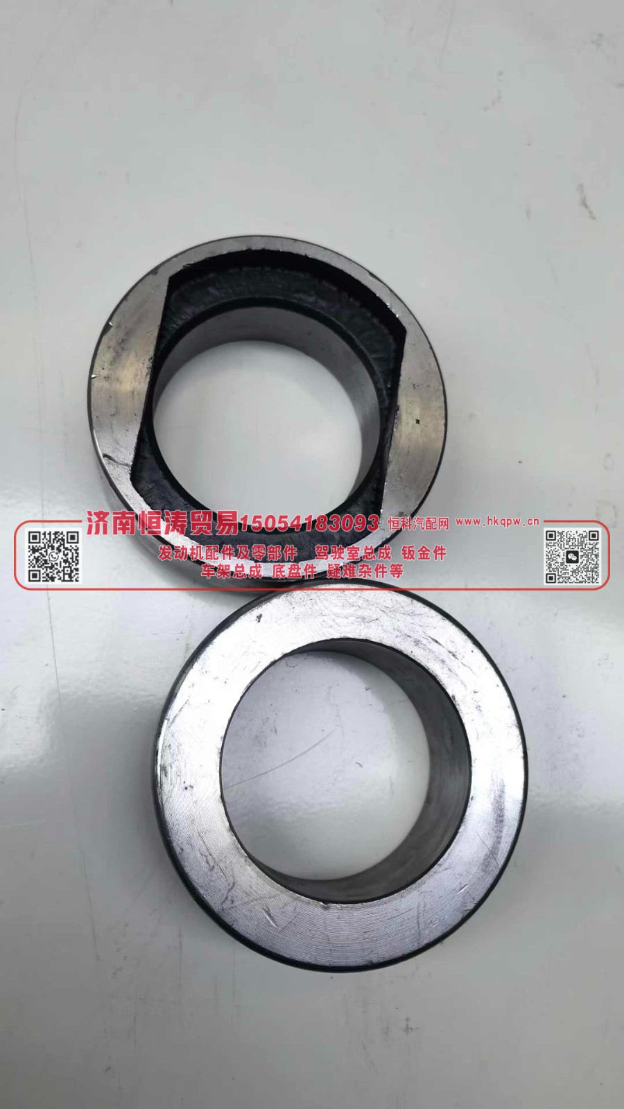 A/B bush set(75)	挂车摇臂支架A/B卡套-75 济南恒涛贸易有限公司