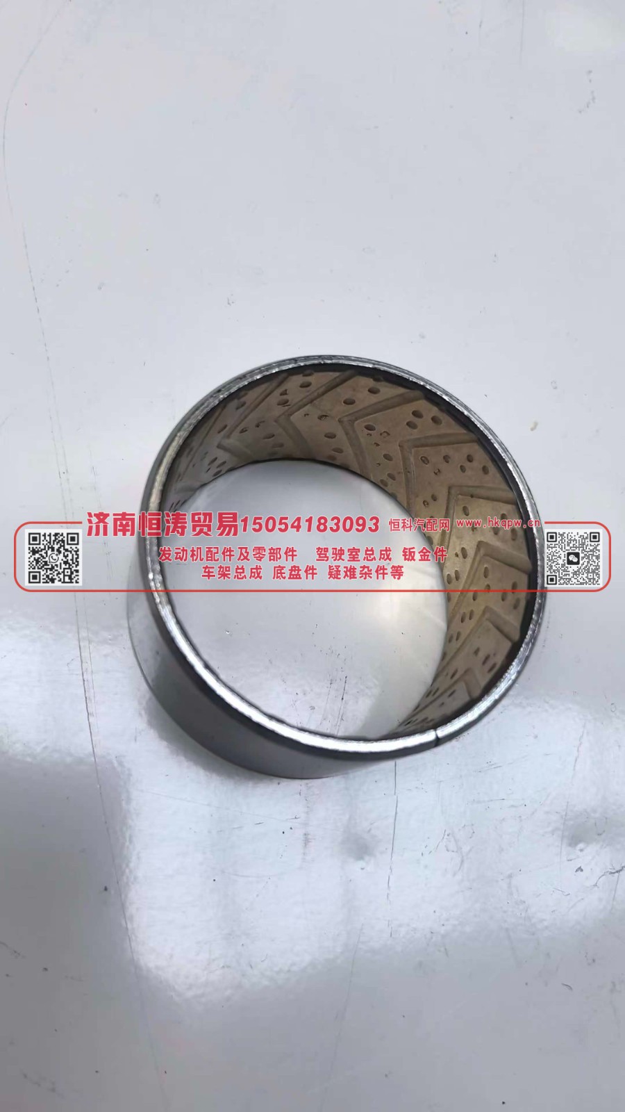 bush 75-balance rock arm 平衡梁销衬套/摇臂销衬套(外85*内75) 济南恒涛贸易有限公司