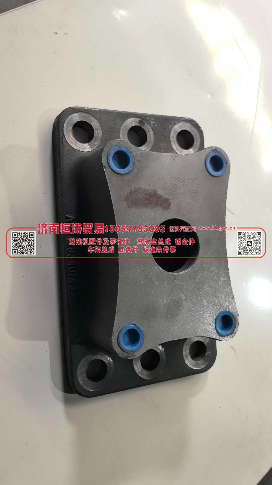 WG7129340743	豪沃前四后八后桥推力杆座 济南恒涛贸易有限公司
