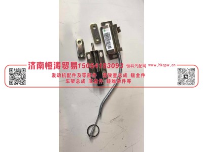 WG1642290003,工具箱锁总成,济南恒涛贸易有限公司