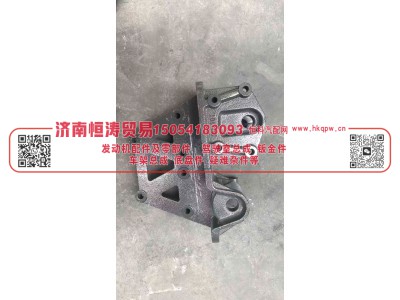 712W41310-0020,前簧右组合支架,济南恒涛贸易有限公司