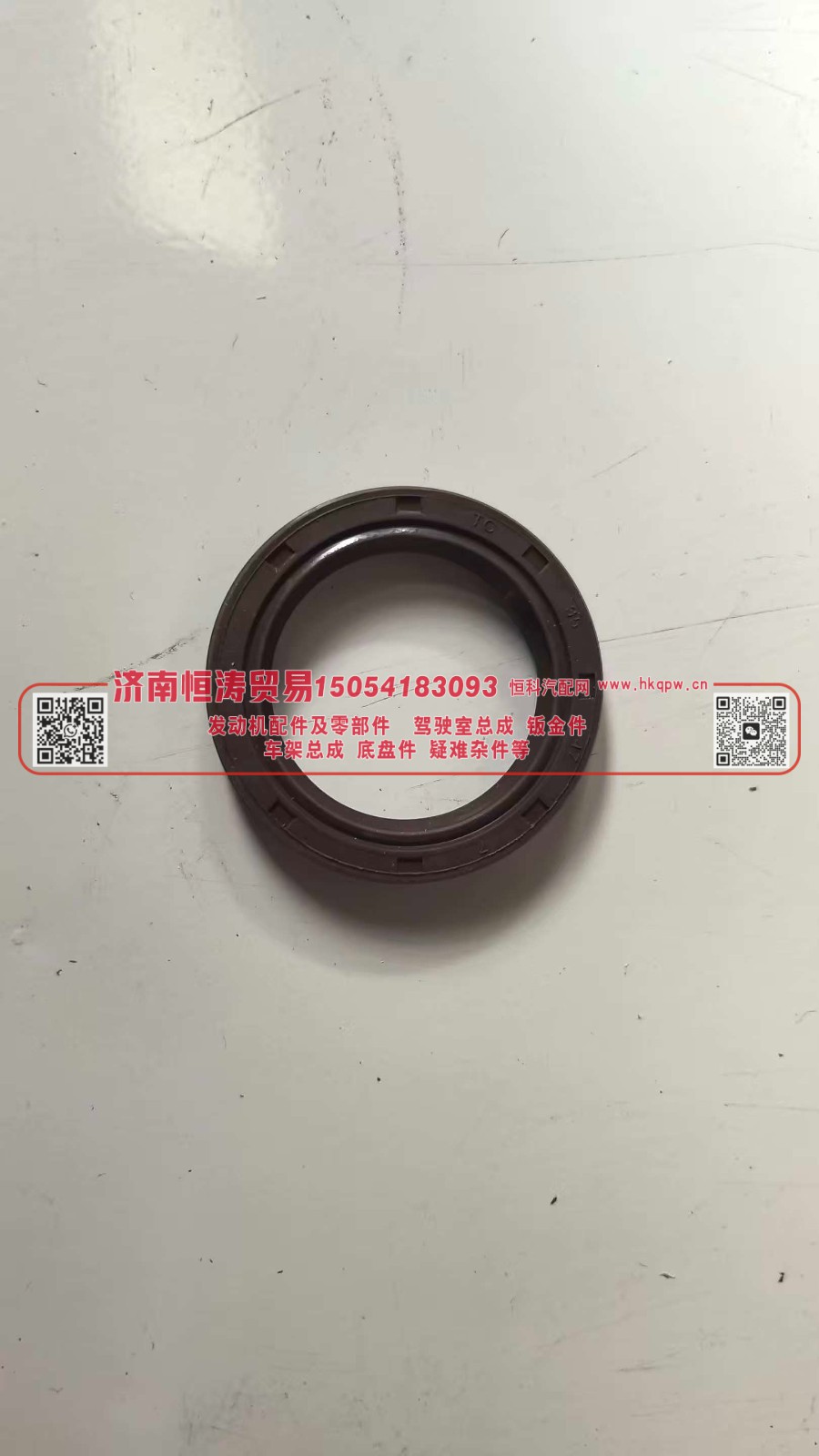 injection pump oil seal,高压油泵油封35*47*6.5,济南恒涛贸易有限公司