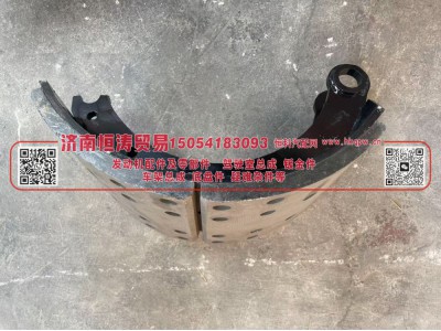 AZ9761450100-N,后制动蹄总成 带滚轮(12孔-焊接) -N,济南恒涛贸易有限公司