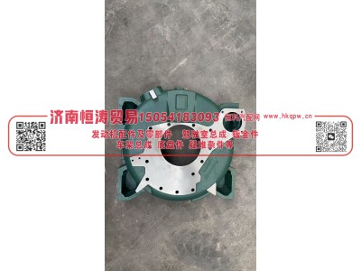 AZ1500010042,飞轮壳 E7,济南恒涛贸易有限公司