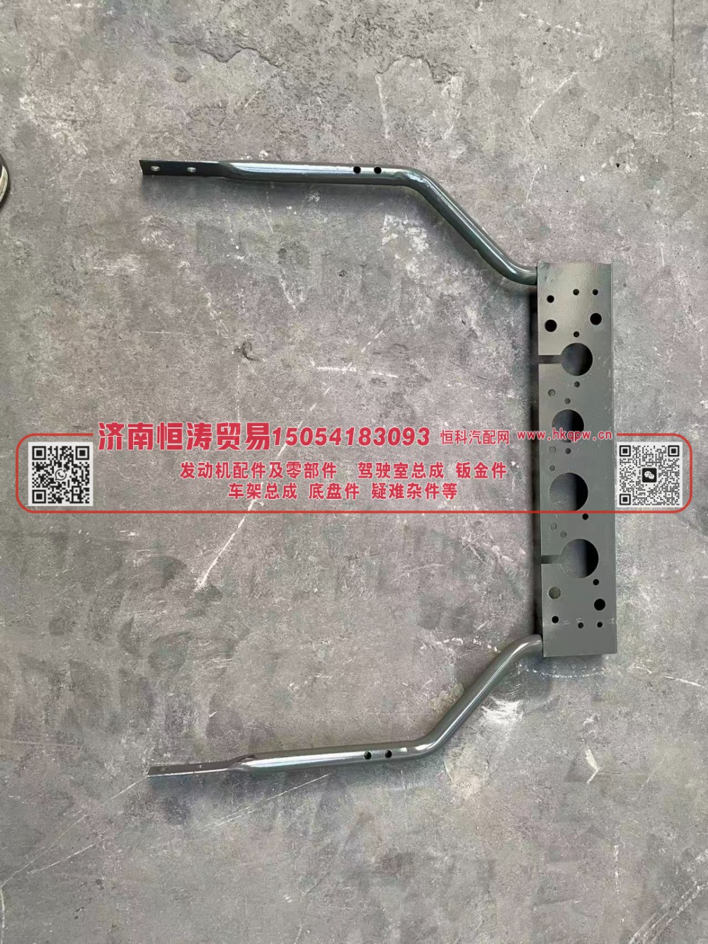 WG9525360091,挂车连接管线支架 /龙门架,济南恒涛贸易有限公司