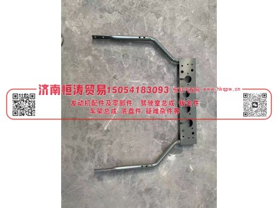 WG9525360091,挂车连接管线支架 /龙门架,济南恒涛贸易有限公司