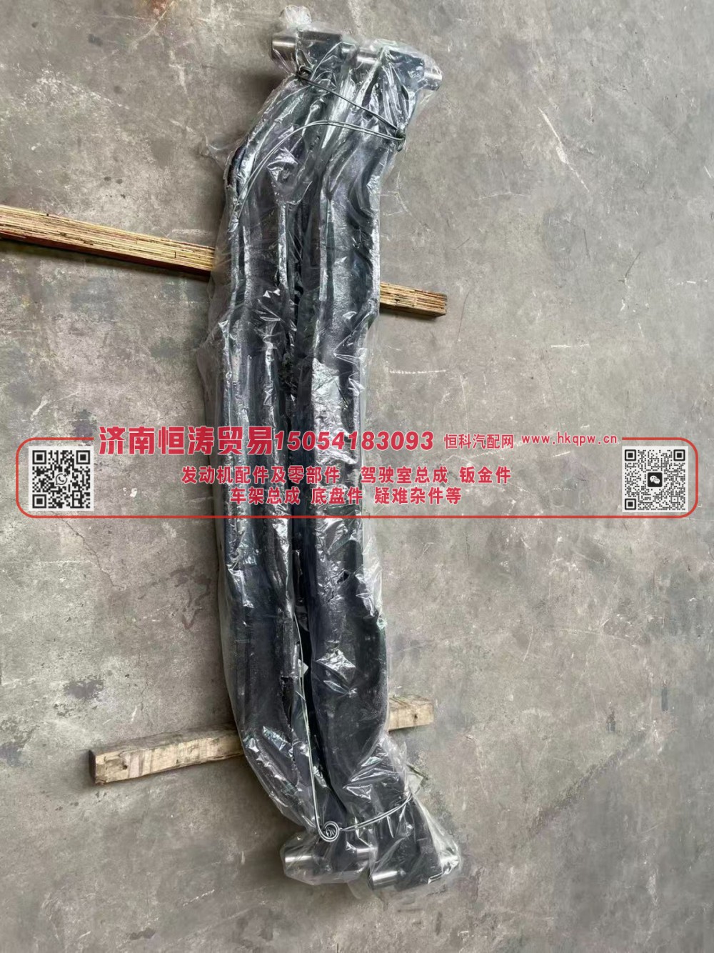 AZ9719410109,前桥/前轴HF9-9吨 -850mm,济南恒涛贸易有限公司