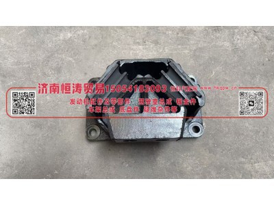H4101021100A0,福田发动机后橡胶座,济南恒涛贸易有限公司